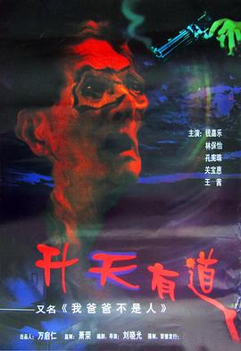 《忍者乱太郎》电影高清完整版