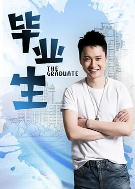 《昨日的许诺》电影高清完整版