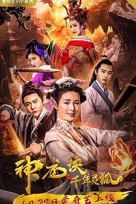 《真情流露》电影高清完整版