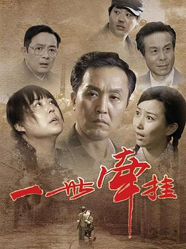 《在池中》电影高清完整版