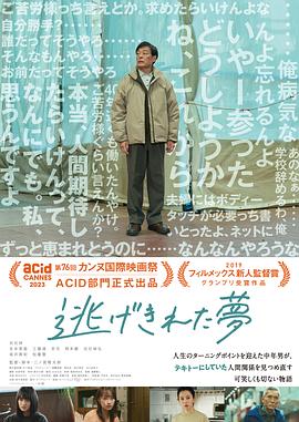 《米纳里》电影高清完整版