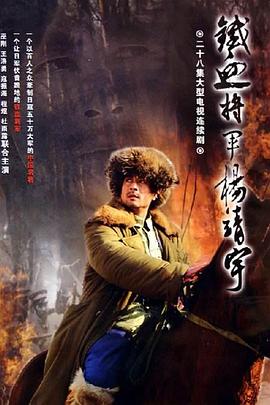 《降河洄游》电影高清完整版