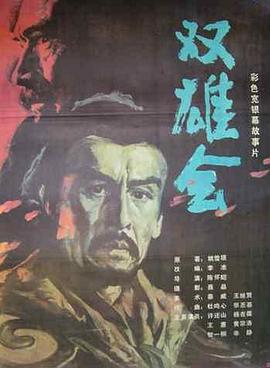 《走过美好》电视剧高清全集