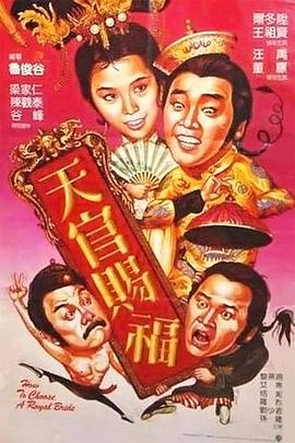 《文科恋曲》电影高清完整版