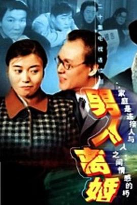 《彻底猎魔攻略》电影高清完整版