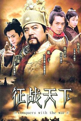 《缴枪不杀》电影高清完整版