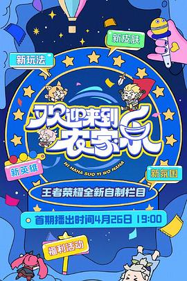 《我的哥哥在游泳队》电视剧高清全集