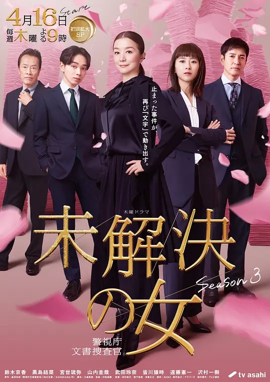 《我的哥哥在游泳队》电视剧高清全集