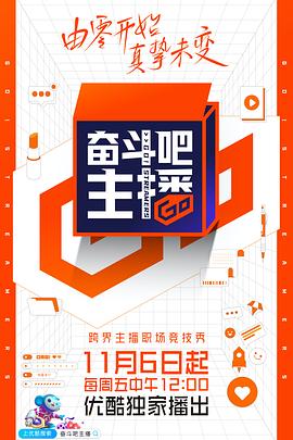 《我叫臭妮》电影高清完整版