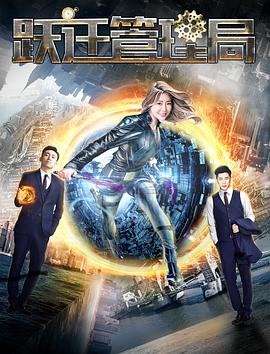 《我叫臭妮》电影高清完整版
