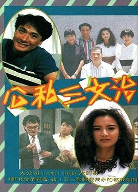 《亲热的金子【影视说明】》电影高清完整版