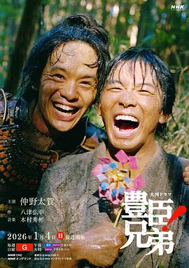《深宫计粤语》电视剧高清全集