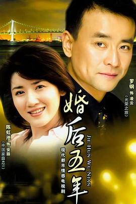 《猛鬼电王》电影高清完整版