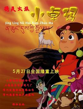 《暮色将至》电影高清完整版