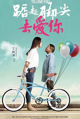 《不安》电影高清完整版