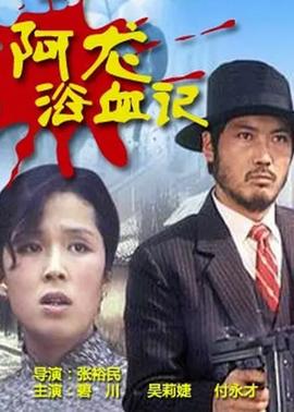 《百万富翁的初恋【影视说明】》电影高清完整版