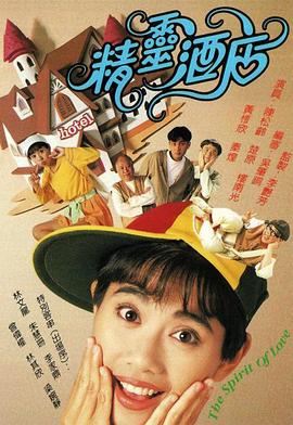 《新情意无价》电视剧高清全集