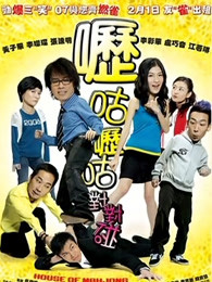 《腾跃巅峰》动漫高清全集