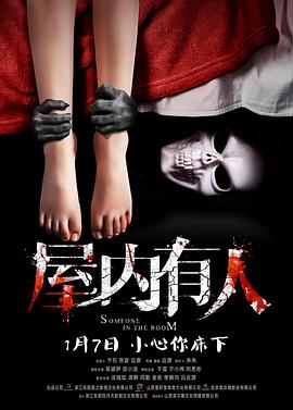 《梅普尔索普》电影高清完整版