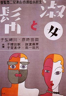 《护工故事》电影高清完整版