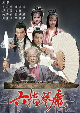 《护工故事》电影高清完整版