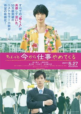 《王子之剑》电影高清完整版