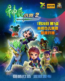 《你们这些混蛋》电影高清完整版