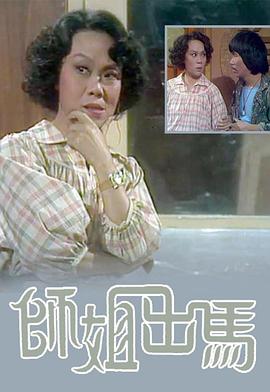 《安吉的医治》电影高清完整版