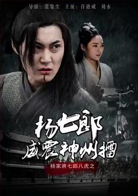 《阿郎的故事国语》电影高清完整版