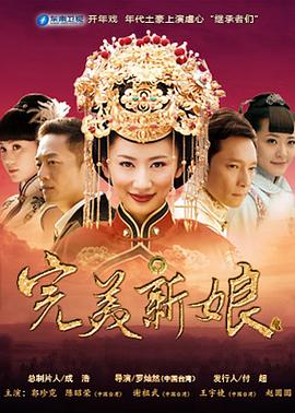 《谁是瑰宝歌手 嗨看版》综艺高清完整版