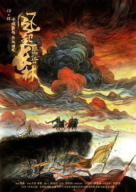 《由于太怕痛就全点防御力了》动漫高清全集