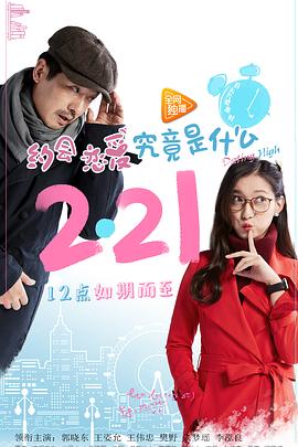 《廷巴克图》电影高清完整版