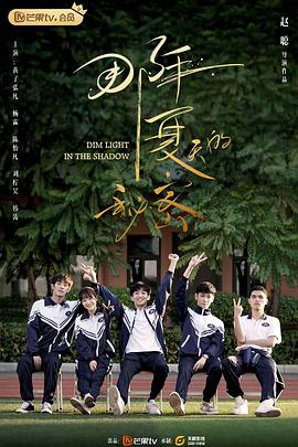 《六人晚餐》电影高清完整版