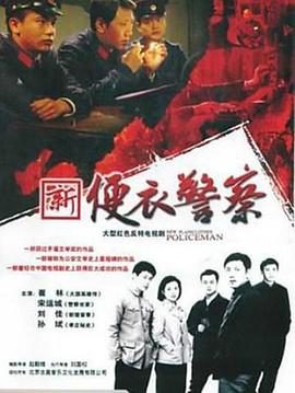 《脑筋特工队》动漫高清全集