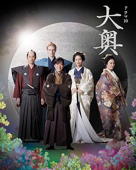 《夏有乔木 雅望天堂2024》电视剧高清全集