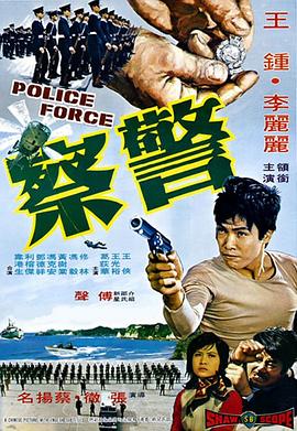 《海神暗码》电影高清完整版