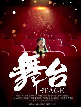 《蚁人2【影视说明】》电影高清完整版