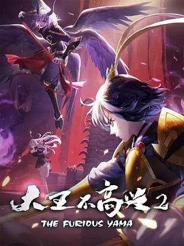《丧命午休》电影高清完整版
