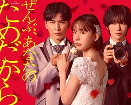《净化之时》电影高清完整版