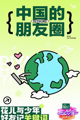 《原始的愤恨》电影高清完整版