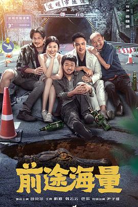 《黑雨》电影高清完整版
