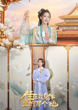 《丧命录像带3：病毒》电影高清完整版
