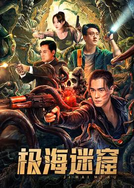 《刺猬的高雅》电影高清完整版
