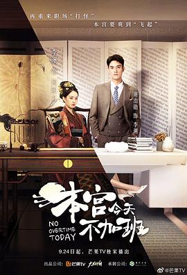 《蓝领阶层》电影高清完整版