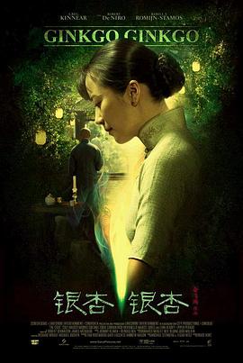 《鬼庙》电影高清完整版