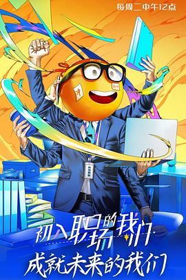 《妙警贼探第六季》电视剧高清全集