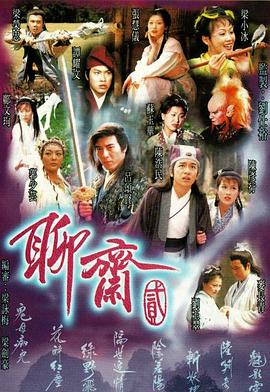《严酷本相》电影高清完整版