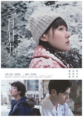 《血域焚烧》电影高清完整版