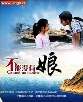 《锈溪惊魂【影视说明】》电影高清完整版