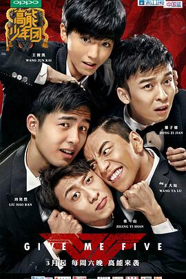 《比及永久》电影高清完整版